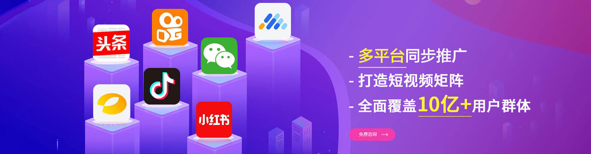 湘桥sem外包