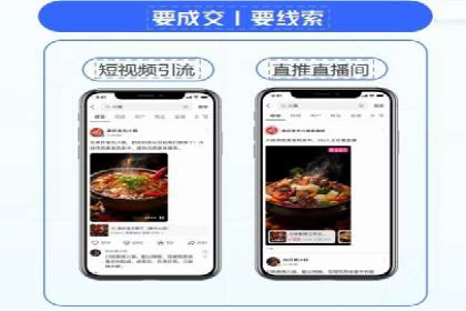 百度SEM推广案例：助力中小企业实现弯道超车