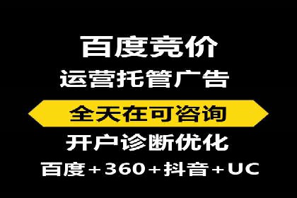 SEM主管案例：如何提升点击率