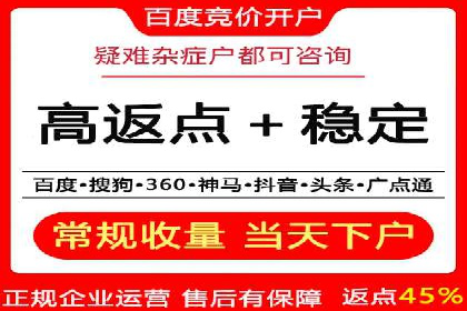 百度推广的ROI（投资回报率）如何计算